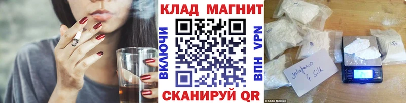 Мефедрон Заречный