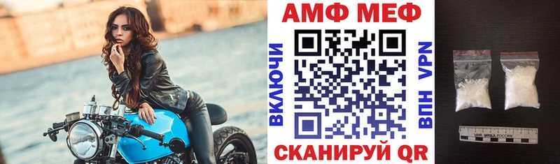 Амфетамин Розовый  купить наркоту  Заречный 
