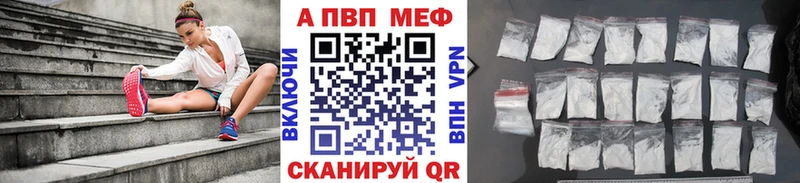 Alpha PVP кристаллы  Заречный 