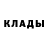 Кетамин ketamine Uliana Chembrovich