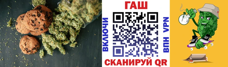 Canna-Cookies конопля  Заречный 