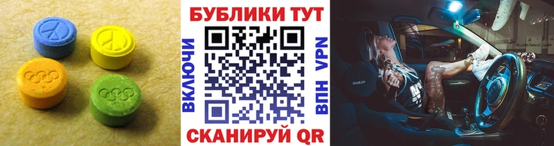 ЭКСТАЗИ Дубай  Заречный 