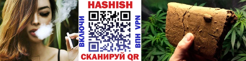 ГАШ 40% ТГК  купить  сайты  Заречный 