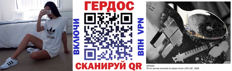 ссылка на мегу tor  где можно купить наркотик  Заречный  ГЕРОИН Heroin 