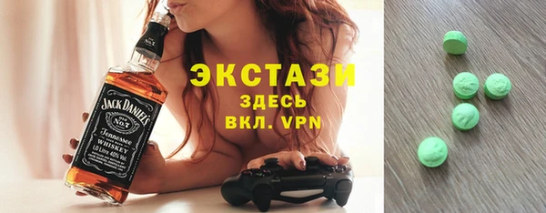 прущие крисы Володарск