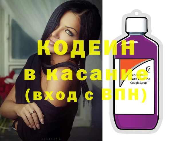мефедрон Горнозаводск