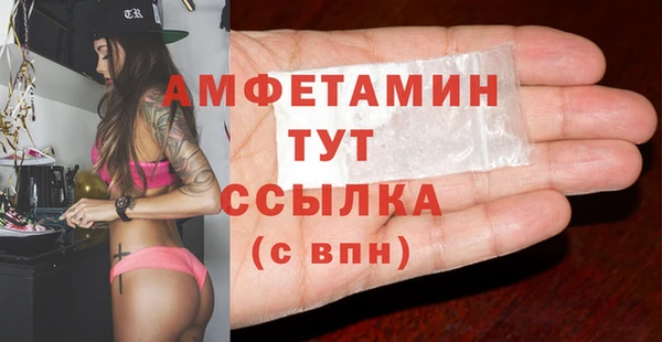 Альфа ПВП Верхнеуральск