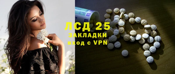 бутик Волоколамск