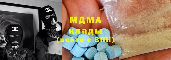 бутик Волоколамск