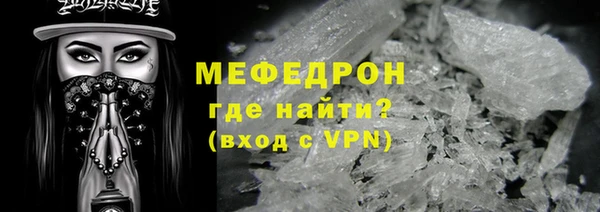 бутик Волоколамск