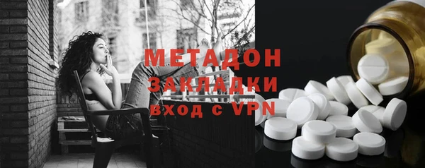 бутик Волоколамск