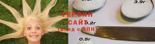 бутик Волоколамск