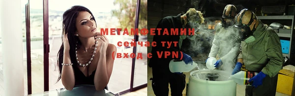 каннабис Горно-Алтайск