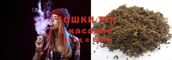 мефедрон Горнозаводск