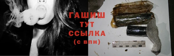 бутик Волоколамск