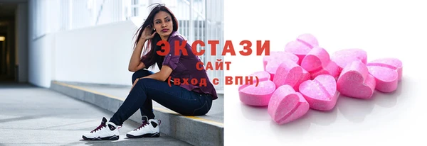 мефедрон Горнозаводск