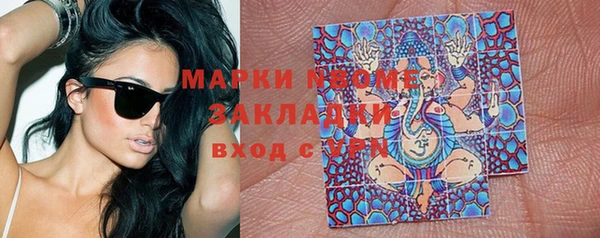 прущие крисы Володарск