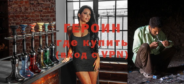 мефедрон Горнозаводск