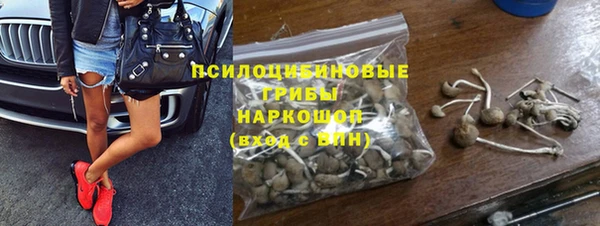 бутик Волоколамск
