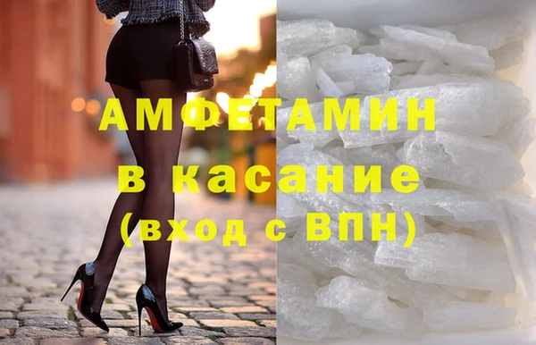 прущая мука Верея