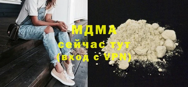 шишки Бугульма