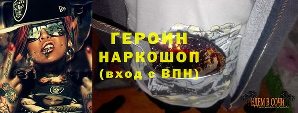 бутик Волоколамск