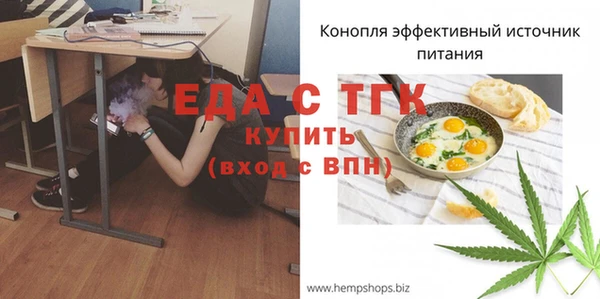 бутик Волоколамск