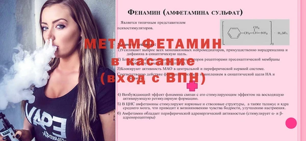прущие крисы Володарск