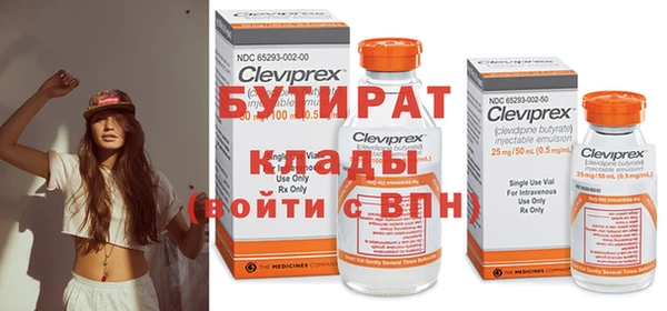 прущие крисы Володарск