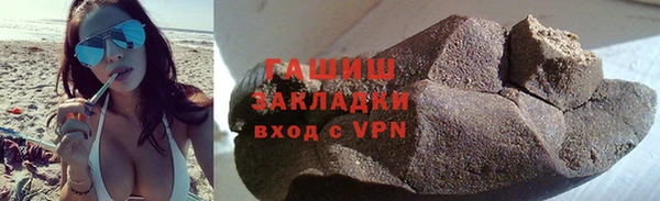 прущая мука Горняк