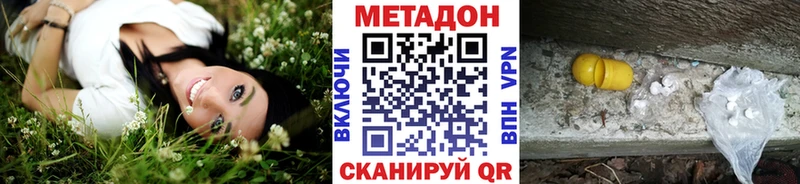 МЕТАДОН VHQ  блэк спрут ссылки  Заречный 