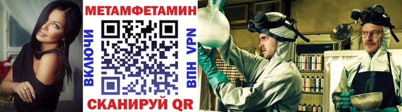 Метамфетамин Декстрометамфетамин 99.9%  MEGA ТОР  Заречный  мориарти клад  купить  цена 