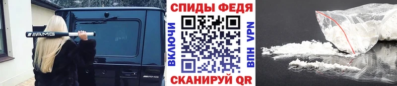 Первитин кристалл Заречный