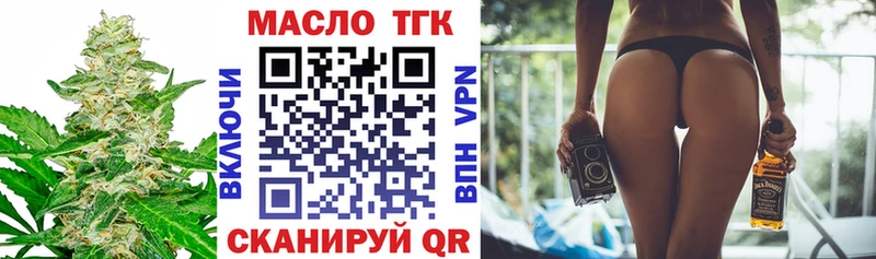 ТГК жижа  darknet наркотические препараты  omg как зайти  Заречный  цена  